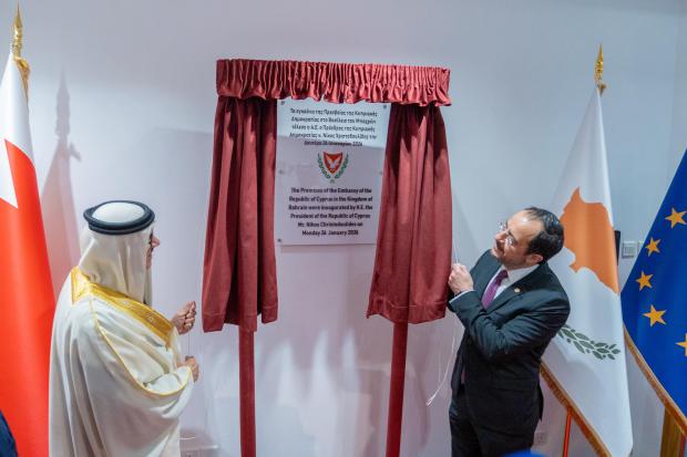 Cyprus Embassy launch ‘to enhance partnership goals’